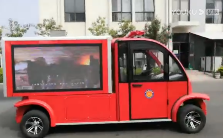 电动消防车搭配LED屏，消防宣传两不误，点赞！